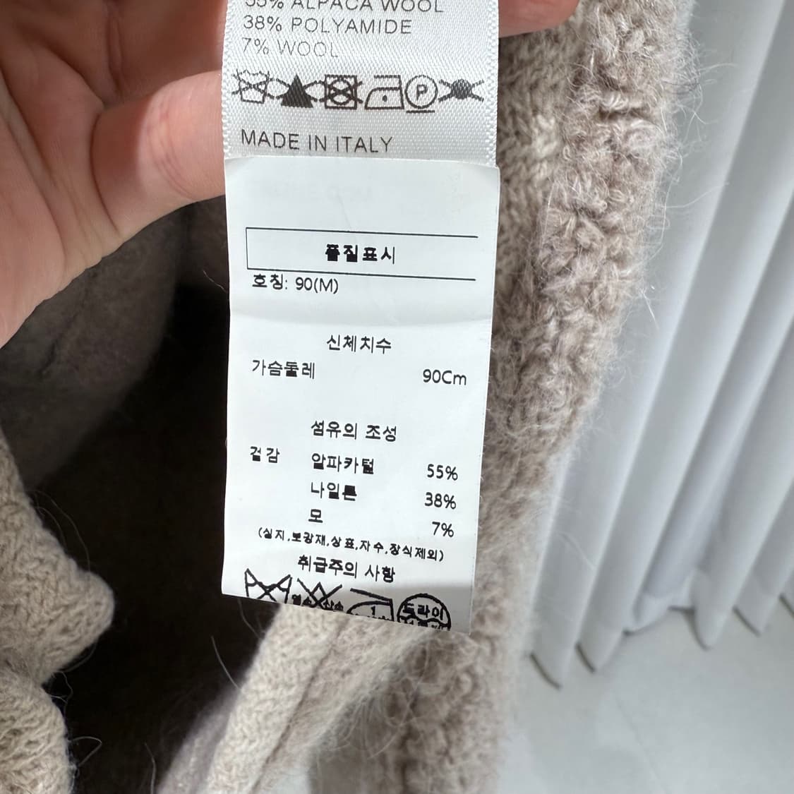 M / 셀린느 브러시드여성 자켓 가디건 상품이미지7