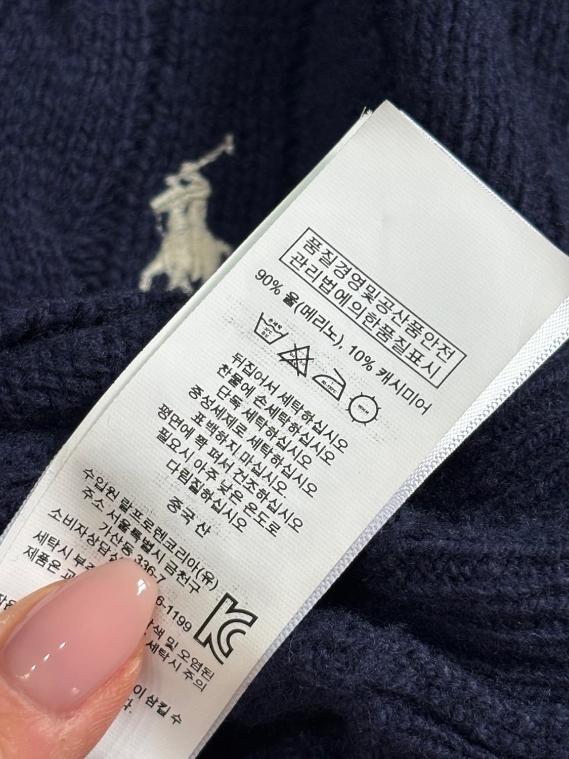 Polo 폴로 랄프로렌 신형 우먼 캐시미어 네이비 케이블 니트 상품이미지6