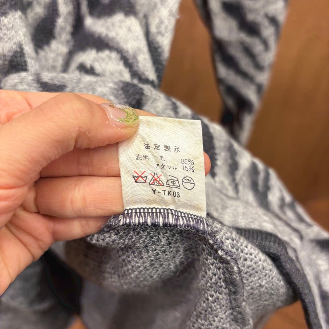 크리스찬 디올 울 니트 긴팔 가디건 지브라 애니멀 패턴 디테일 그레이 상품이미지8