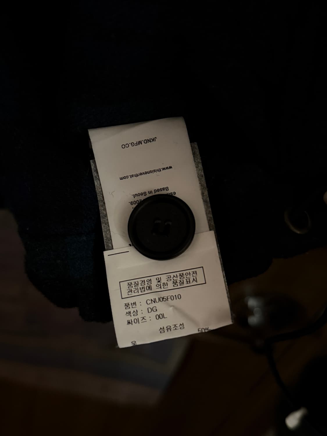 디스이즈네버댓 블랙와치 아노락 L 상품이미지4