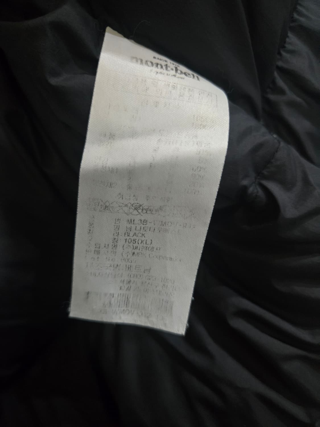 몽벨 패딩 조끼 블랙 105 (XL) 상품이미지4