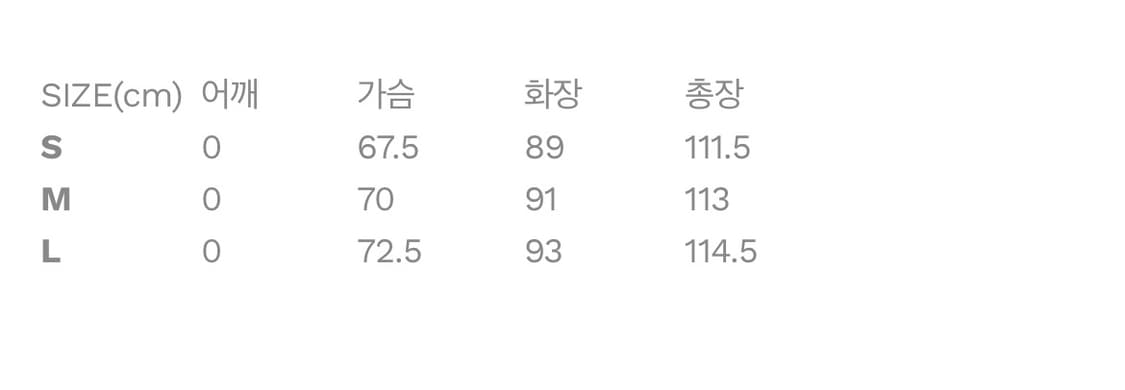 새상품(L)언어펙티드 파라슈트 코트 블랙 상품이미지8