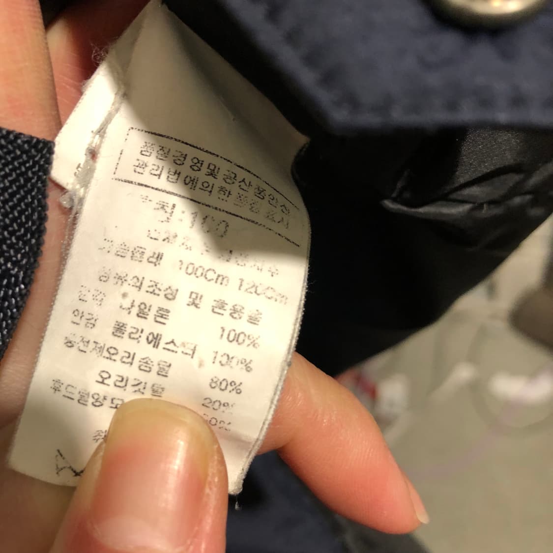 CP컴퍼니 돕바 상품이미지7