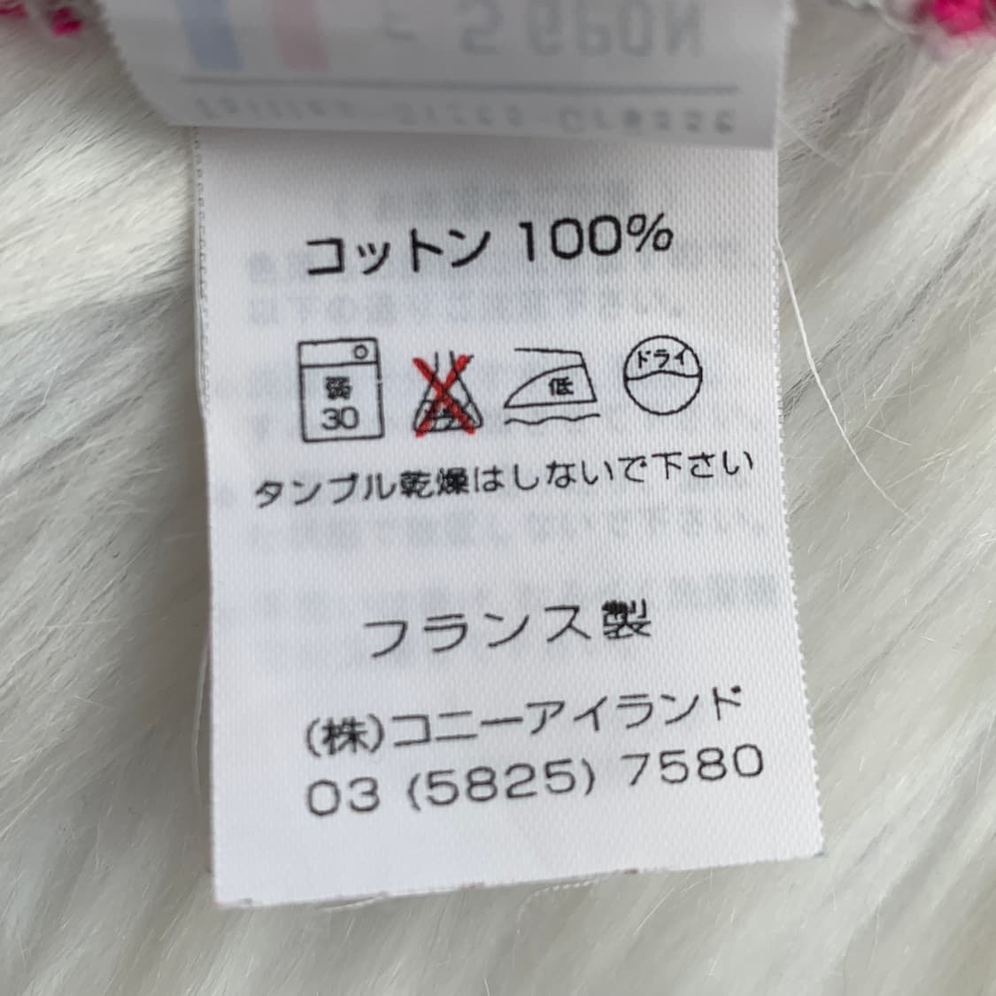 세인트제임스 SAINT JAMES 핑크 스트라이프 티셔츠 1704 상품이미지8