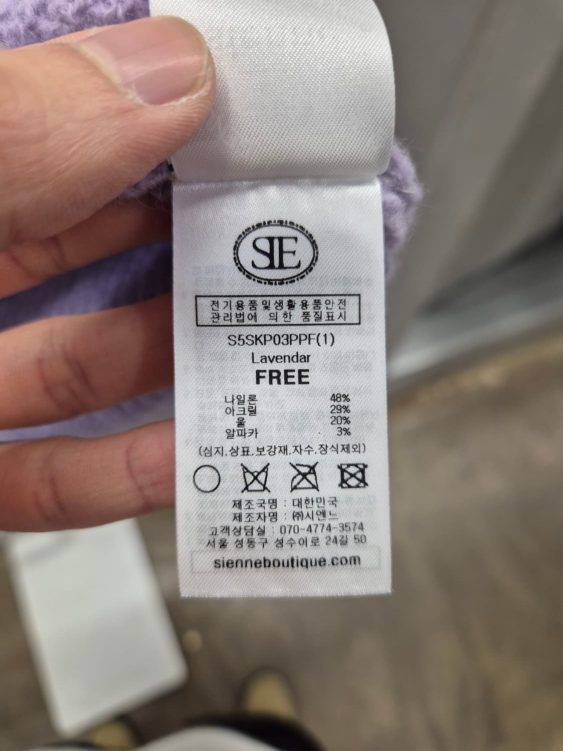 SIENNE 라벤더 V넥 니트 FREE 상품이미지6