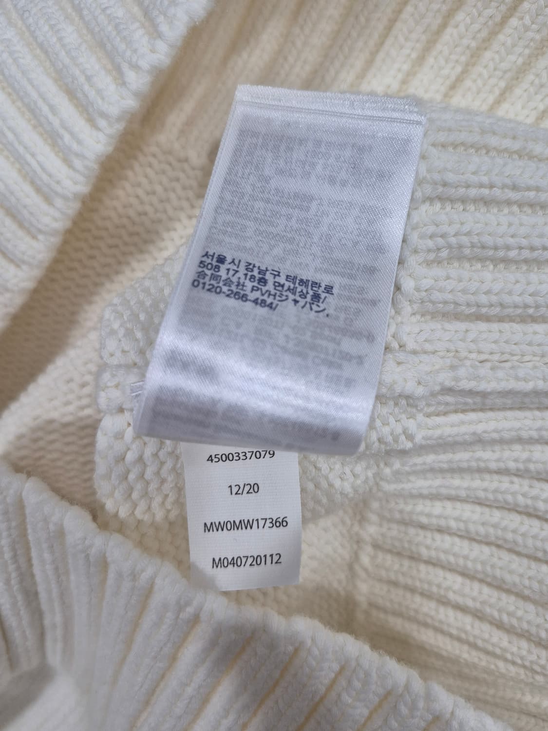 타미힐피거 니트 플래그 빅로고 포인트  울 스웨터 아이보리 남성 95 상품이미지6