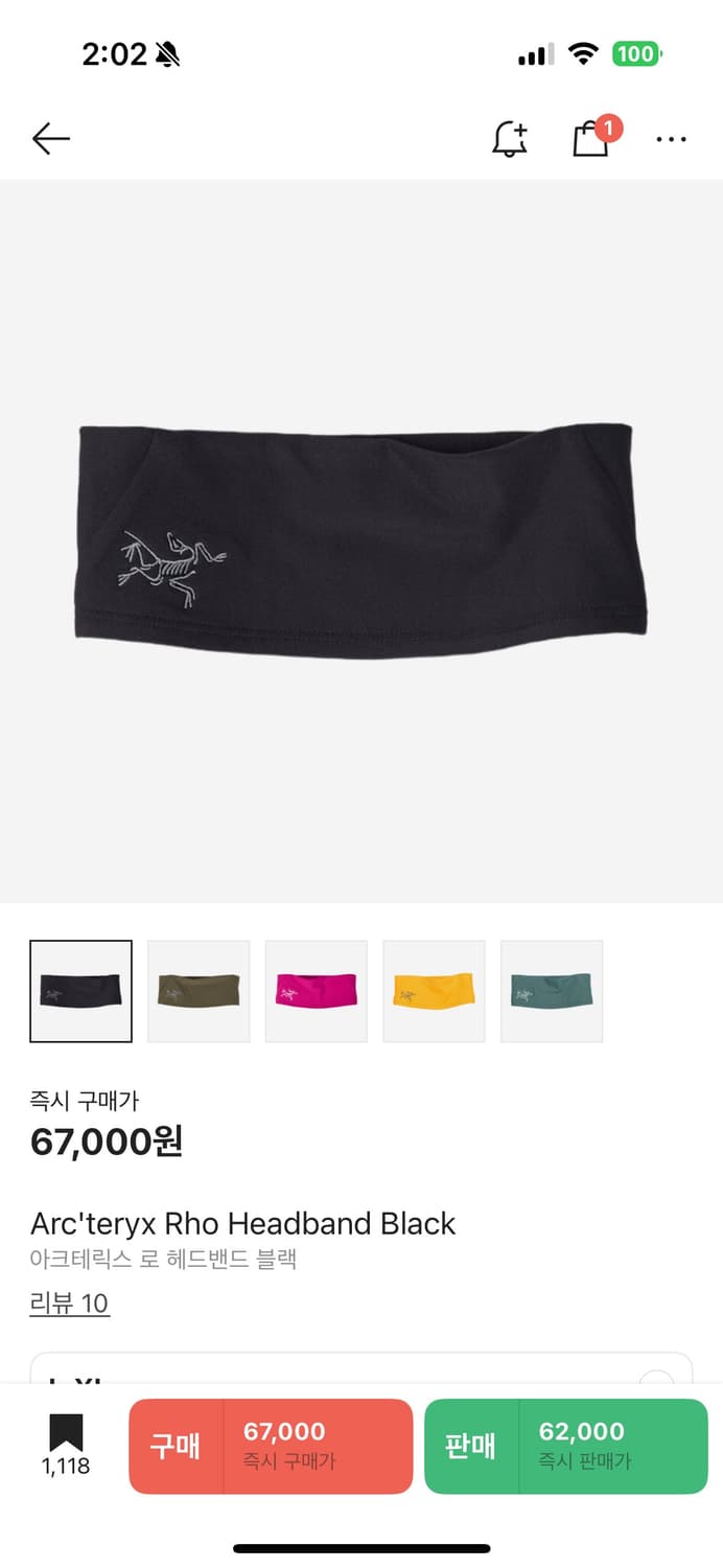 아크테릭스 로 헤드밴드 블랙 L 상품이미지1