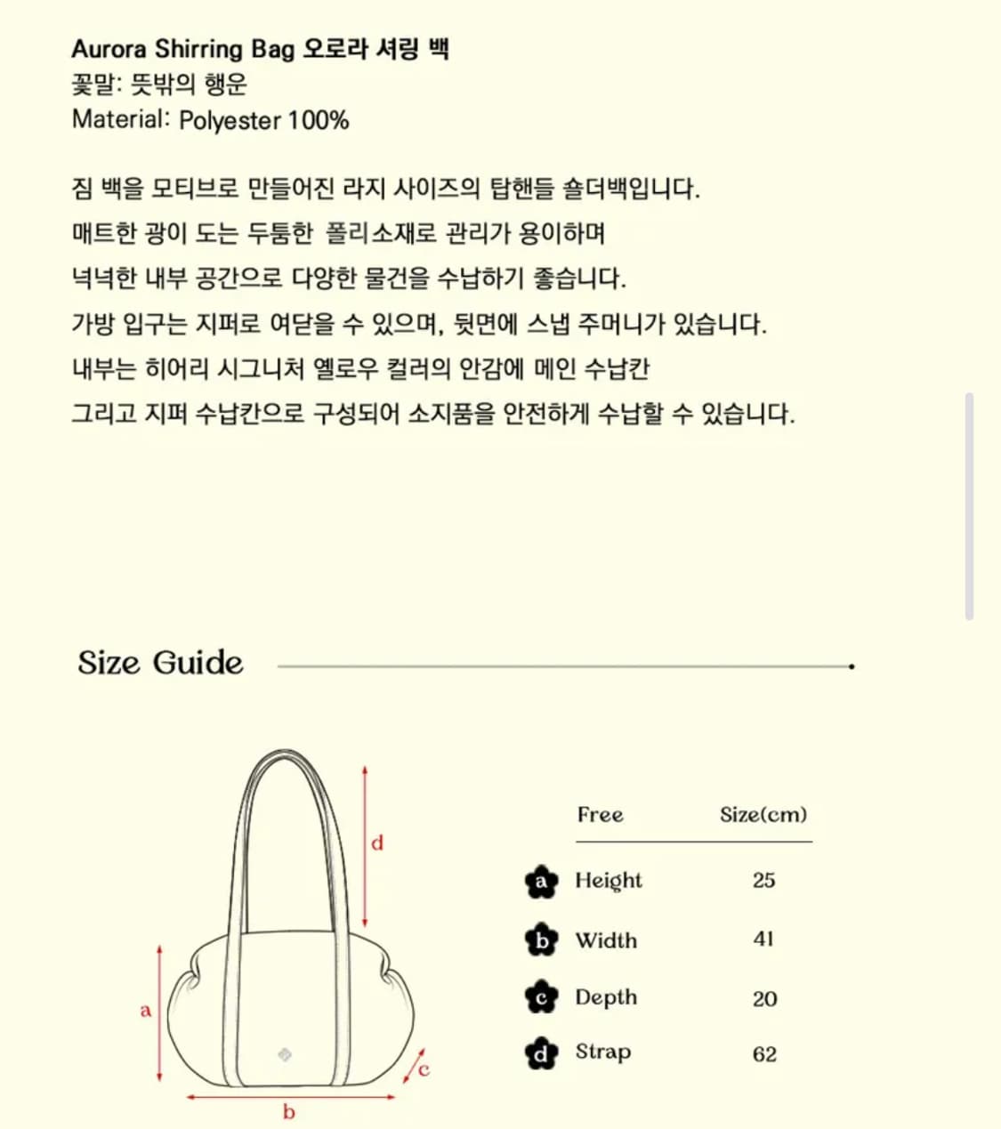 히어리(HEEARI) 오로라 셔링 더플백 블랙 새상품 상품이미지5