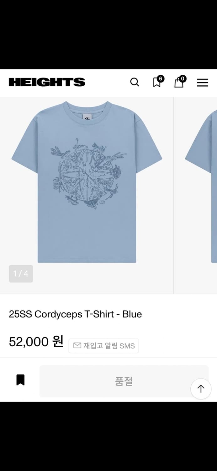 산산기어 25ss crodyceps 반팔 상품이미지1