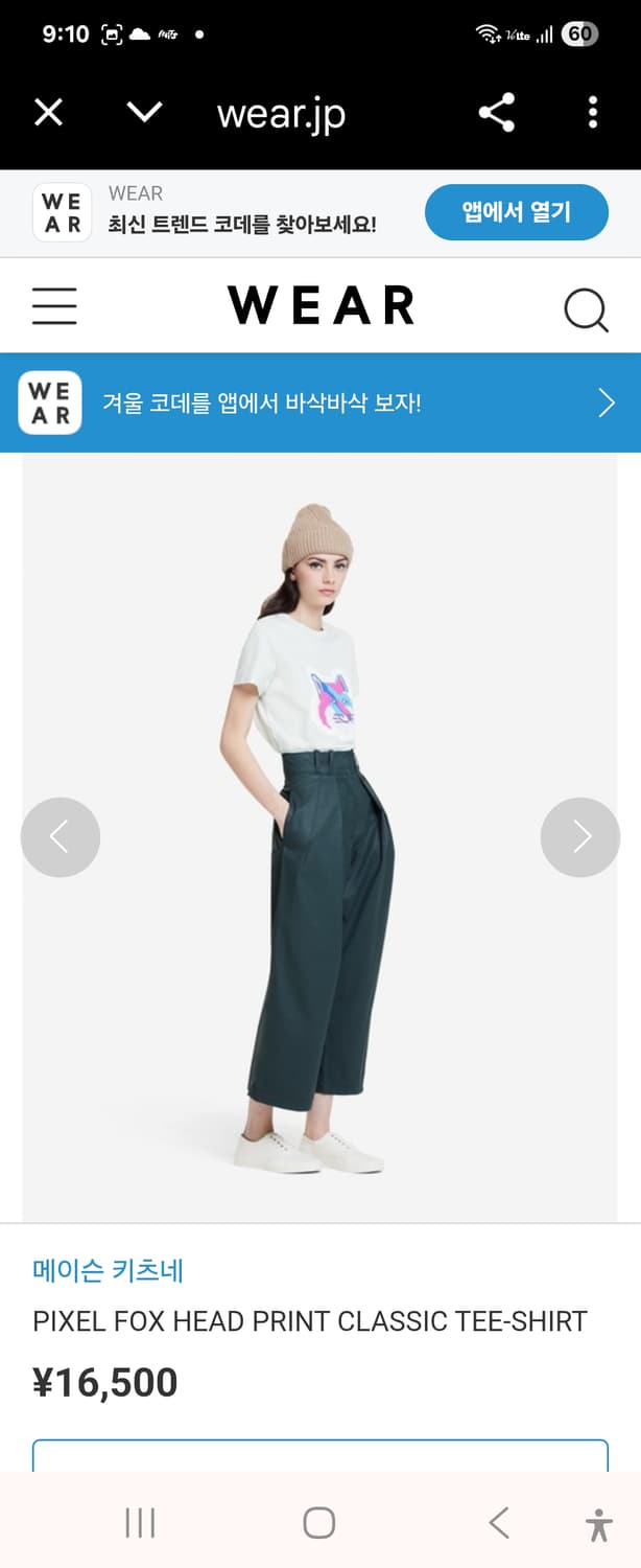 (정품 새상품)메종 키츠네 픽셀 폭스 티셔츠 라일락44-55xs 상품이미지3