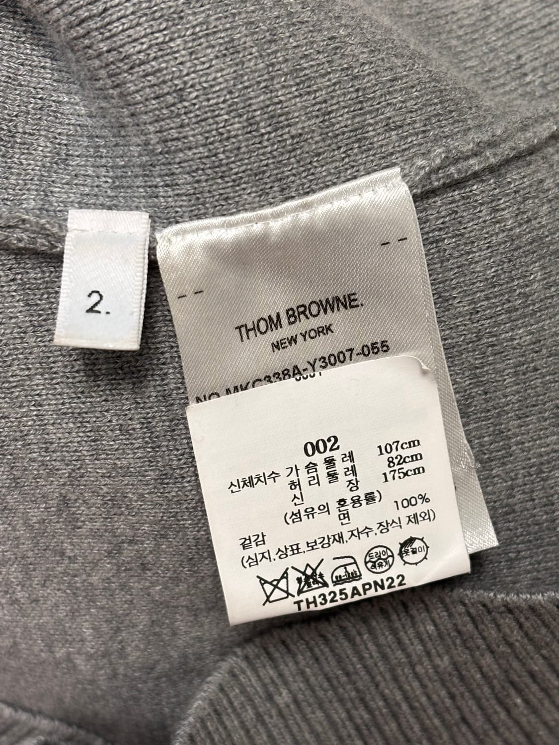 [풀구성/백화점판] 톰브라운 시어서커 그레이 가디건 2 size 상품이미지5
