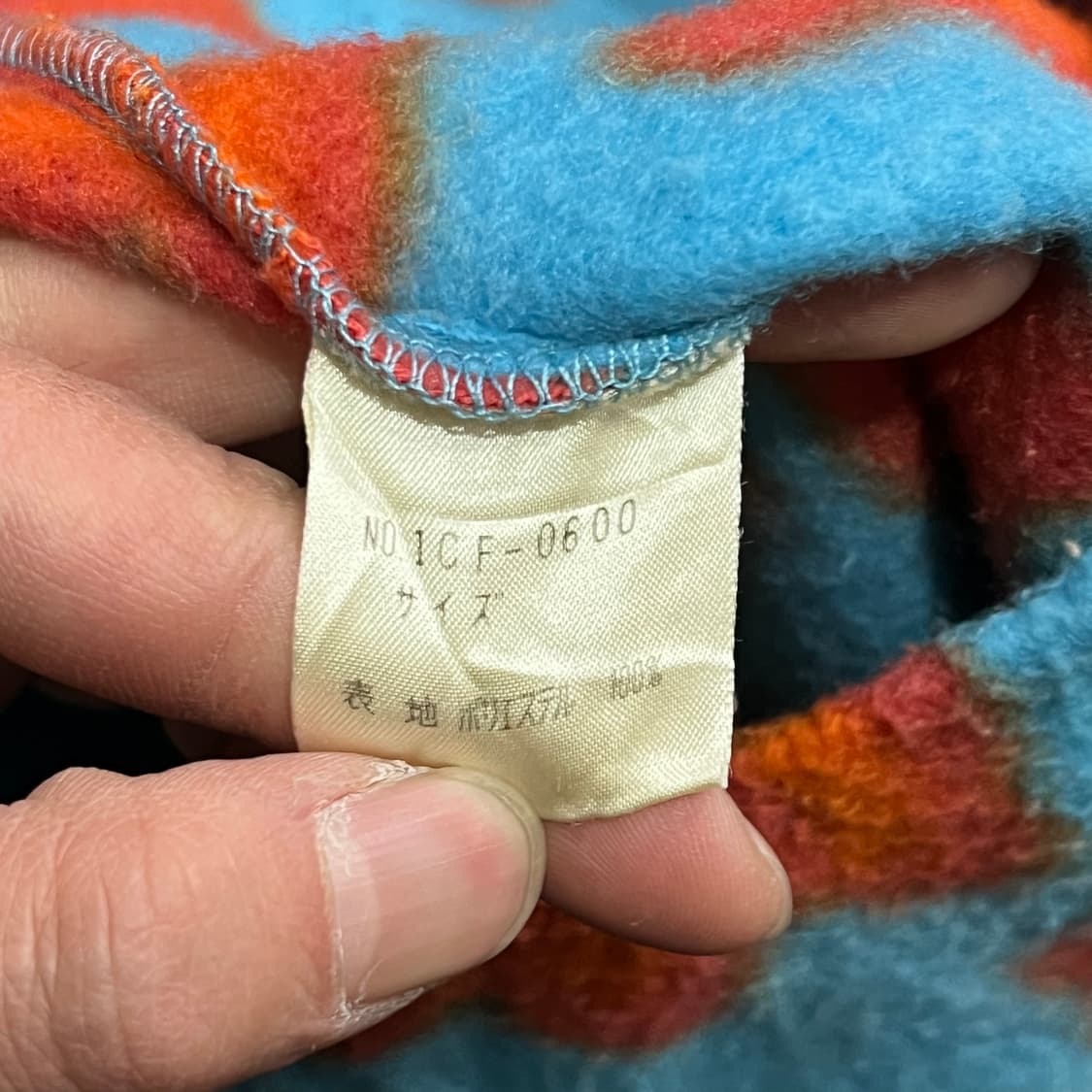  오존커뮤니티 플리스 집업 y15504 상품이미지7