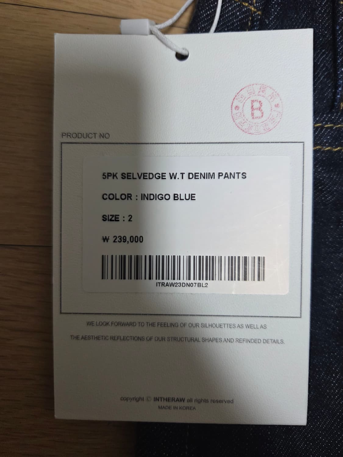 인더로우 셀비지 WT 와이드테이퍼드 데님 인디고블루 2 상품이미지5