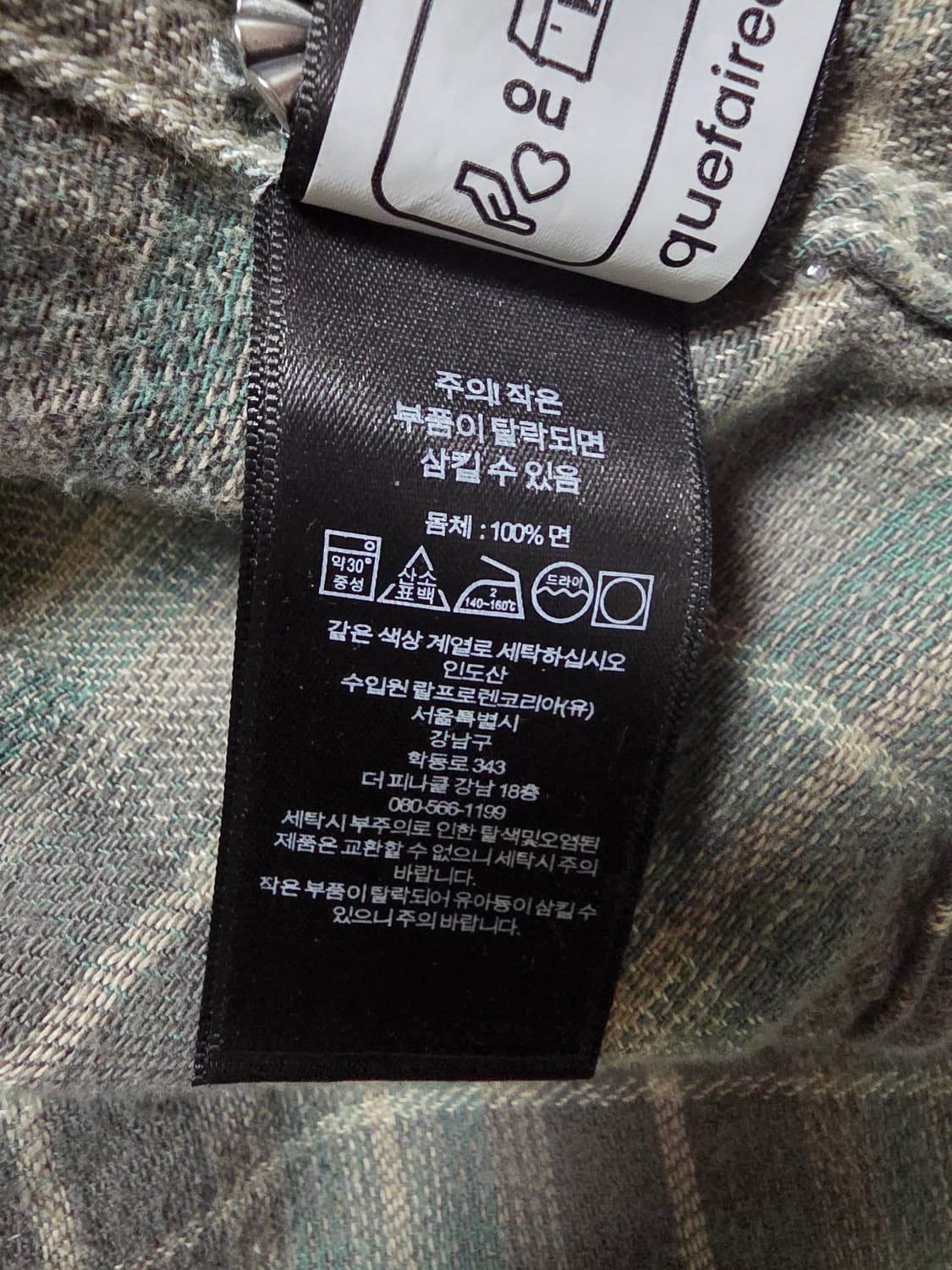 RRL 더블알엘 웨스턴 플래드 체크 셔츠 (S) 상품이미지7