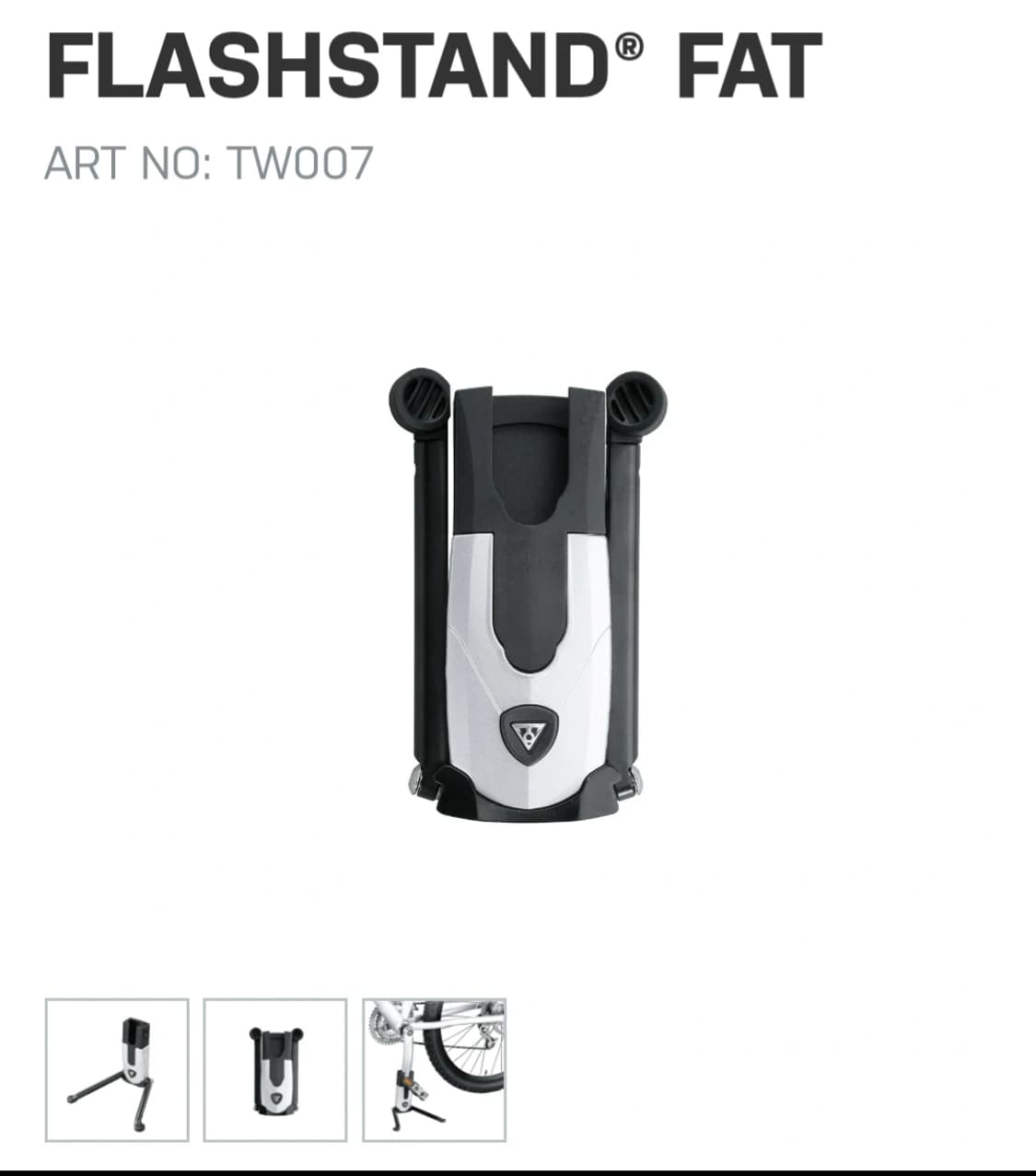 토픽 플래쉬 자전거 스탠드 팻 상품이미지1