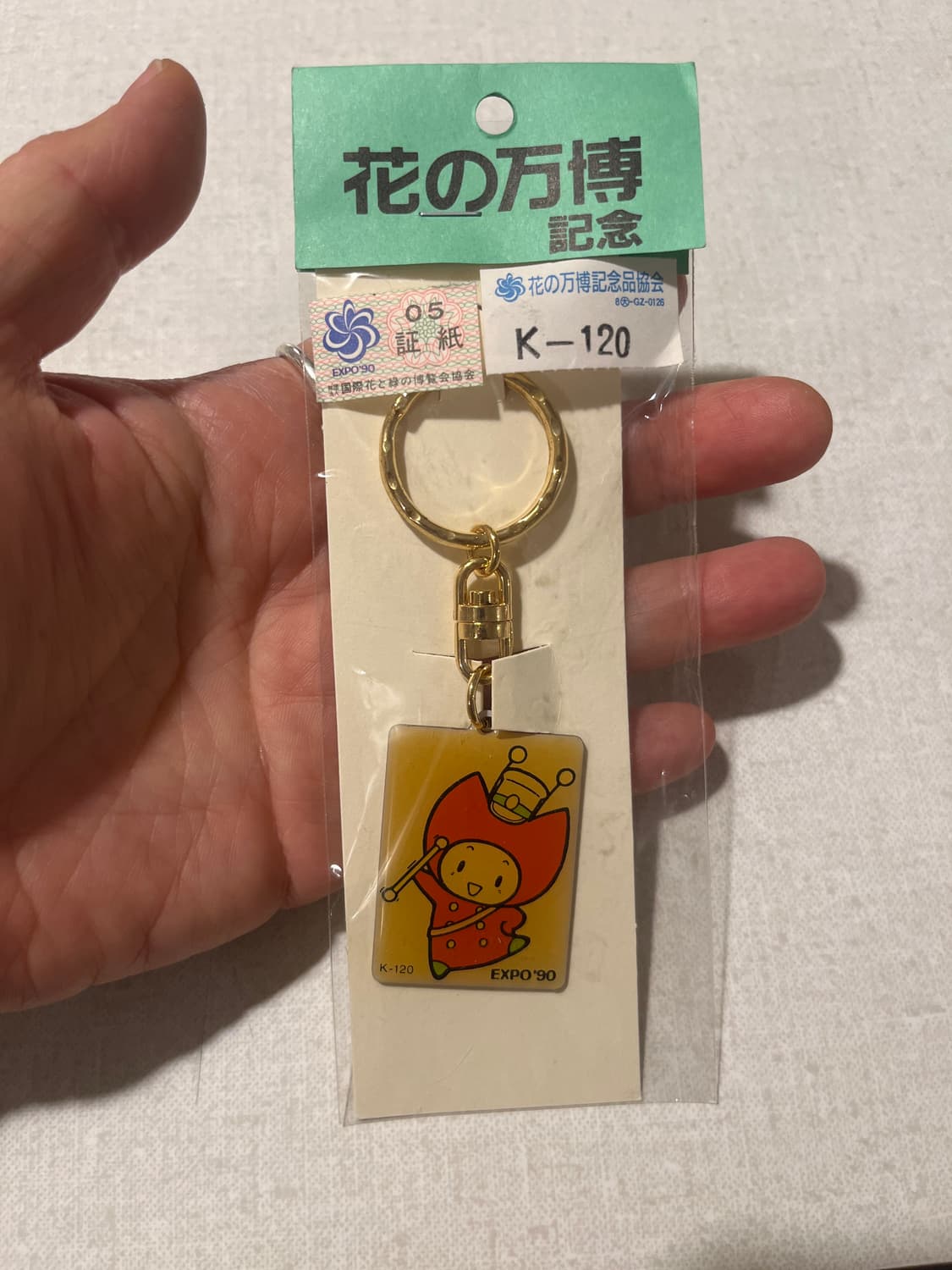 오사카 엑스포90 빈티지 키링 상품이미지1