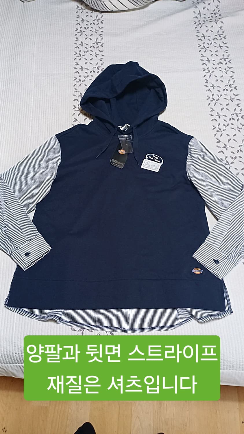 디키즈 미사용 후드 L 여성77 가슴55 기장72 상품이미지1