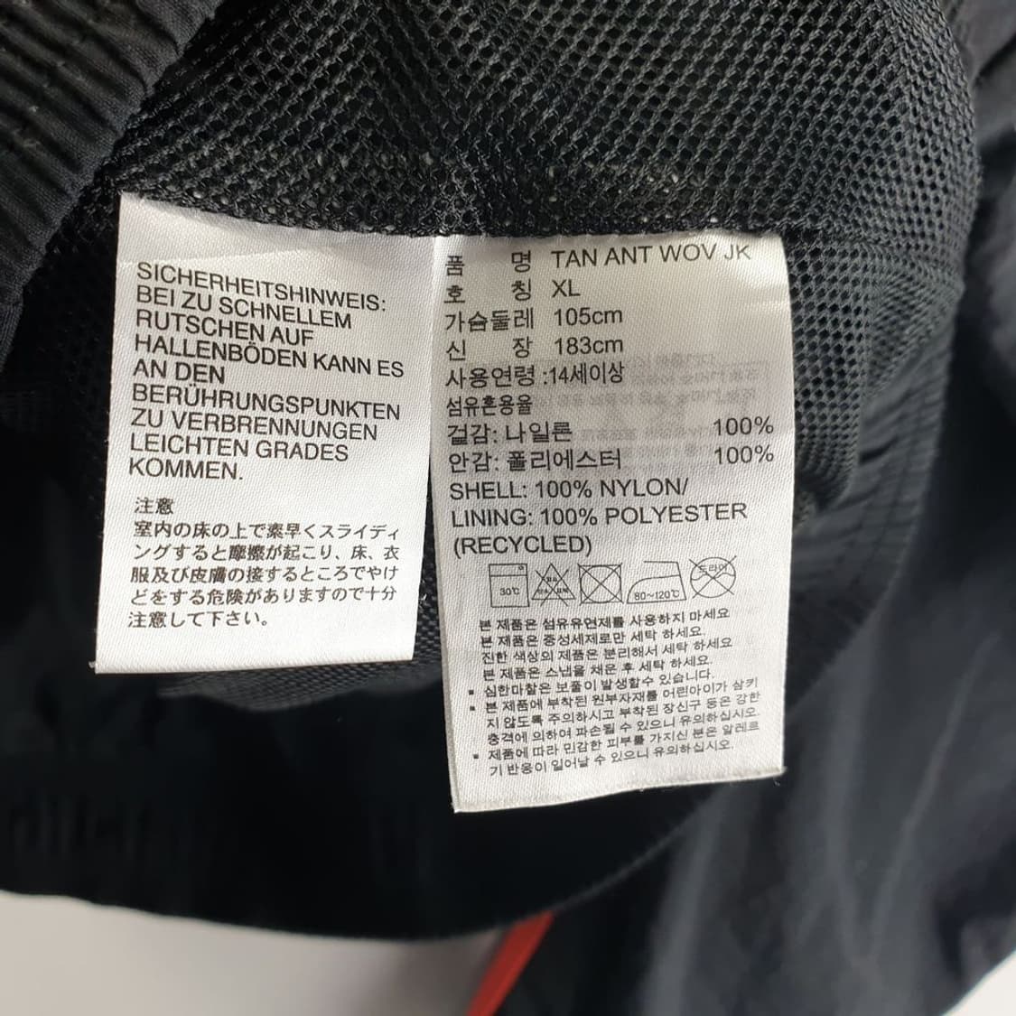 아디다스 블랙 남자 자켓 105 N4920 상품이미지5