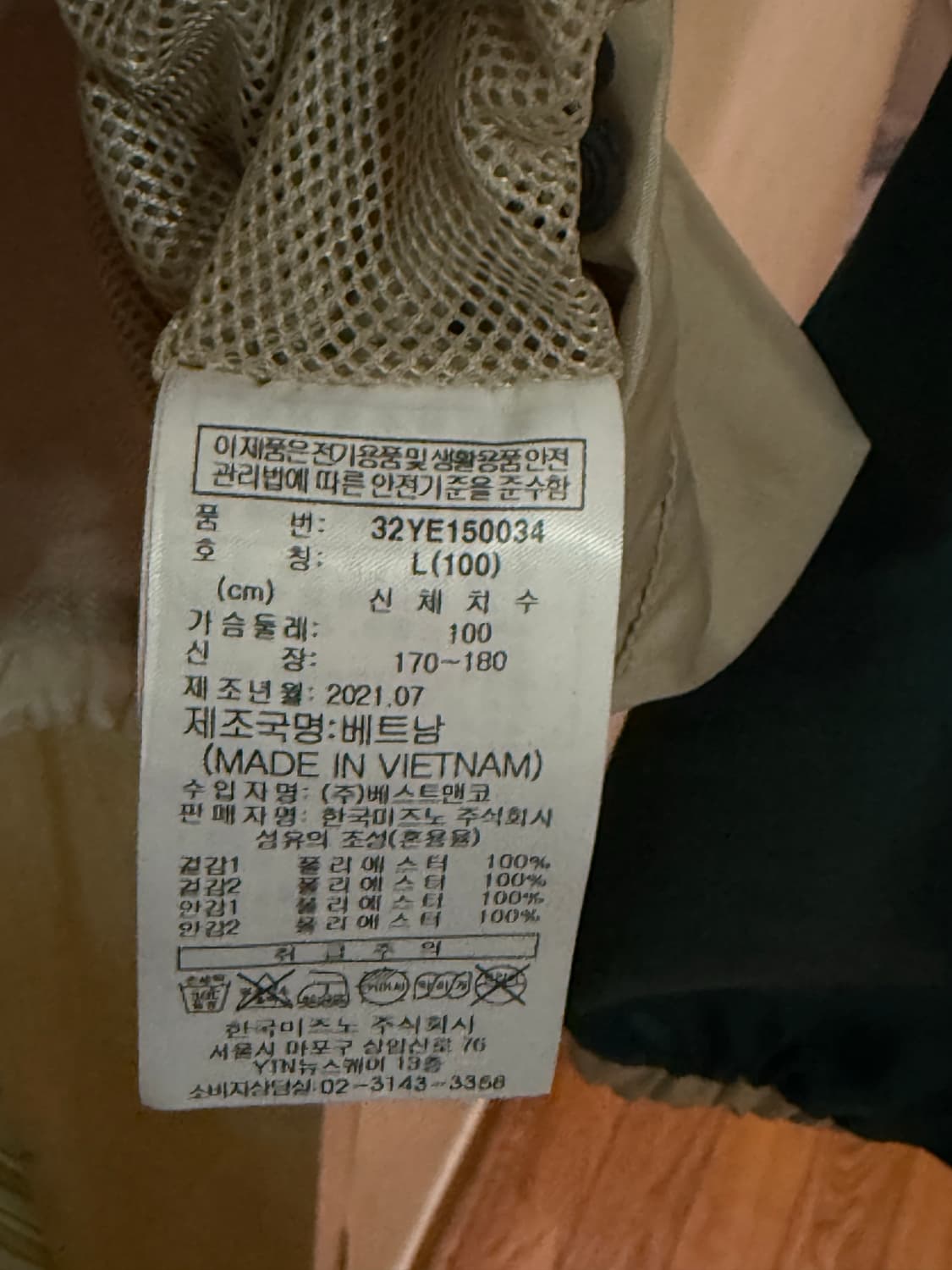 유니클로 에어리즘 반팔 셔츠 XL 상품이미지3