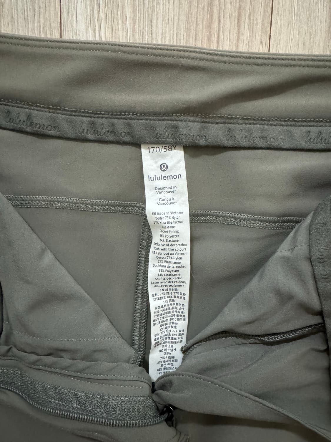 룰루레몬 바지 상품이미지3