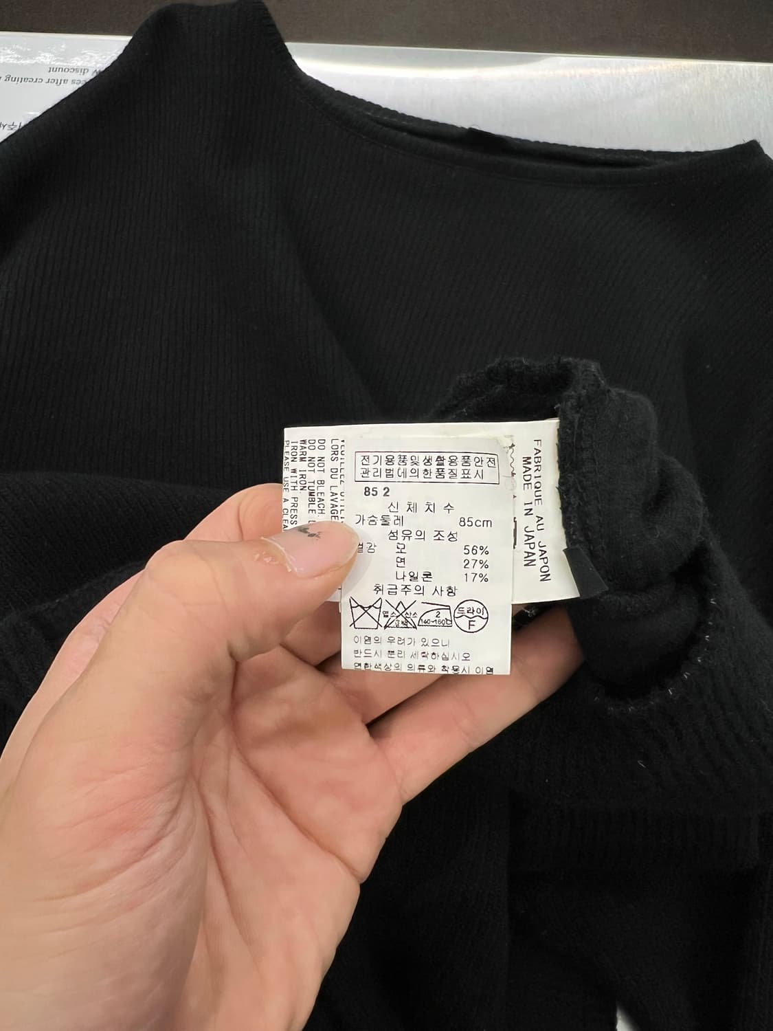 와이즈 바이 요지 야마모토 블랙 롱 스웨터 상품이미지8