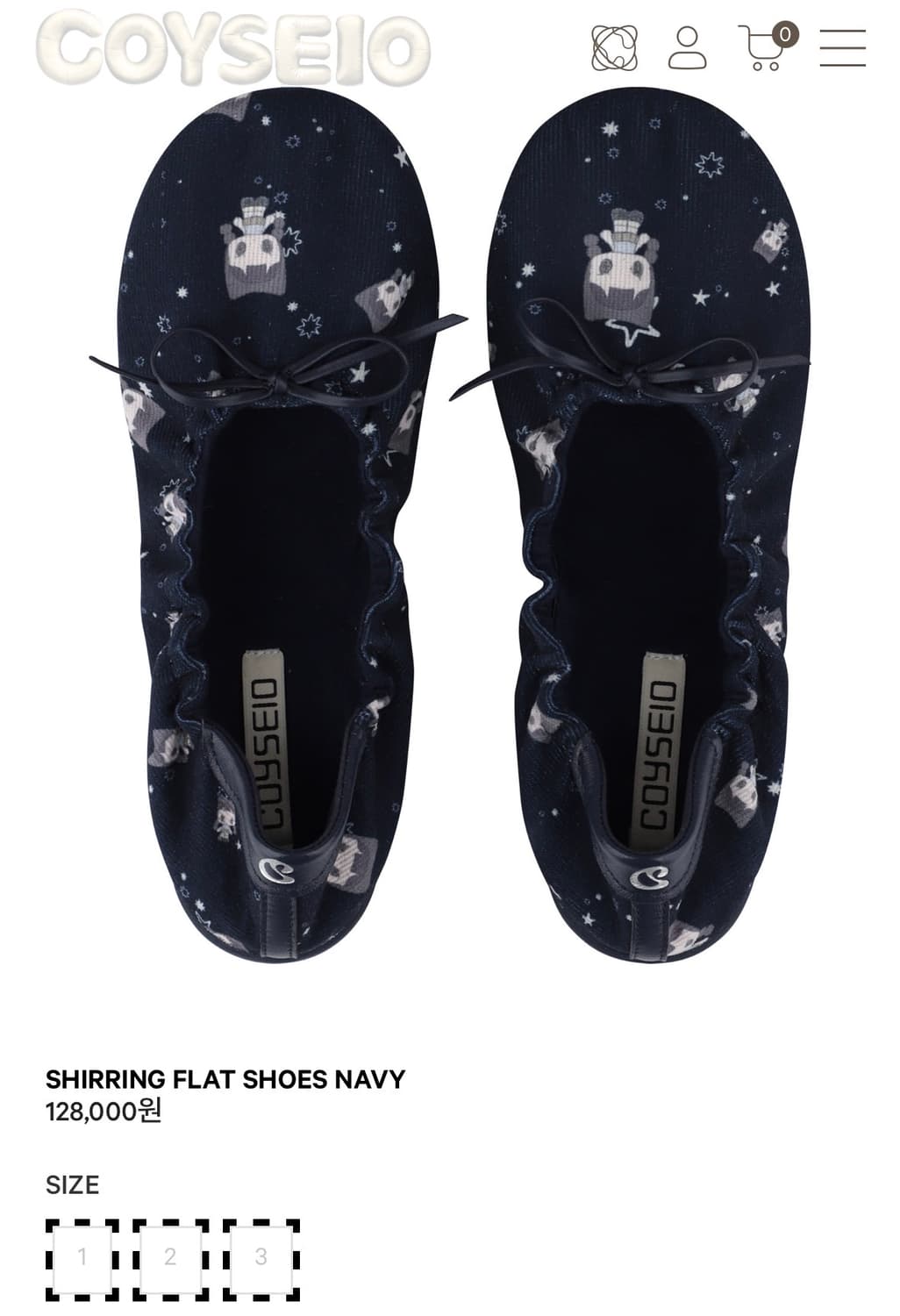 코이세이오 신발 상품이미지1