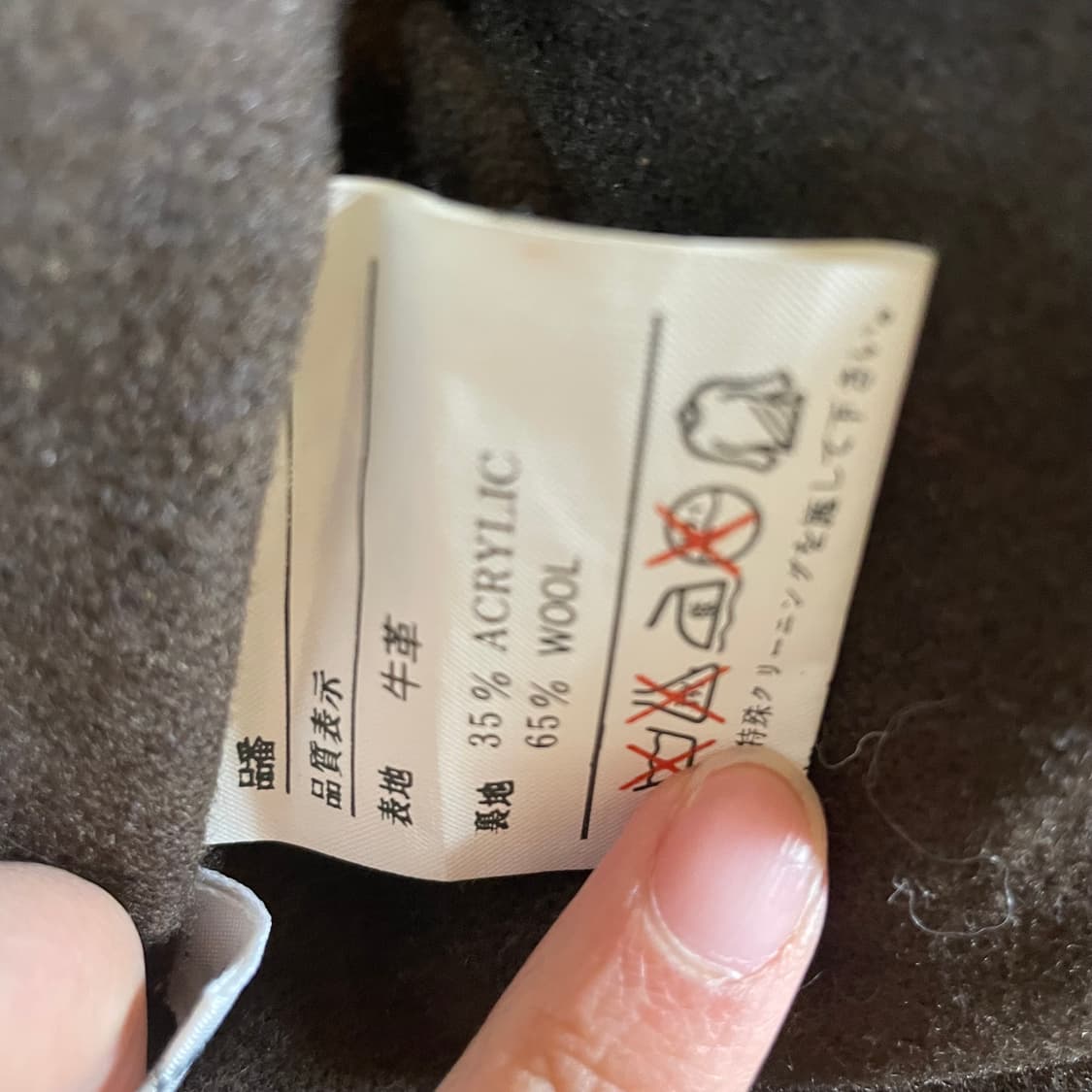 일본 빈티지 가죽 자켓 피코트 100정도 사이즈 상품이미지4