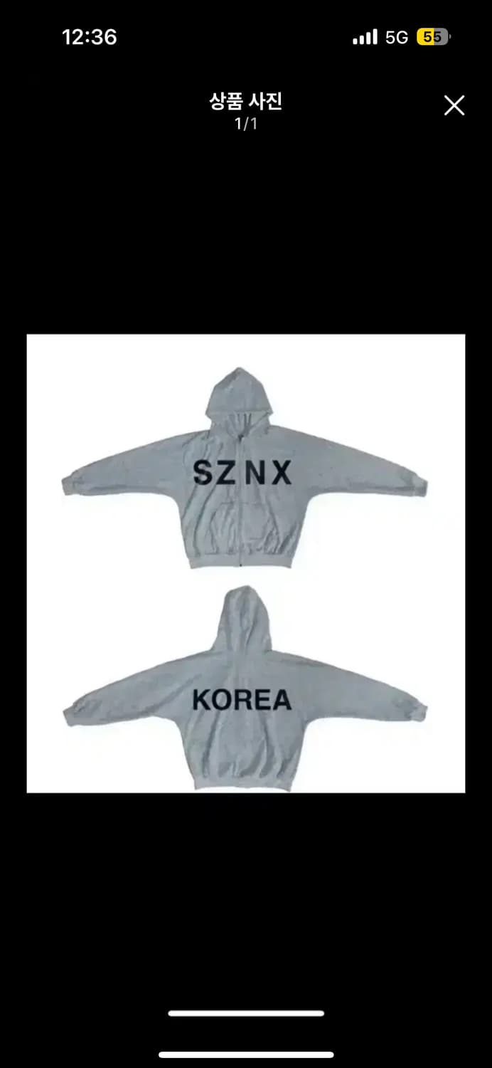 칸예 후디 머천 1사이즈 구합니다!! 상품이미지1