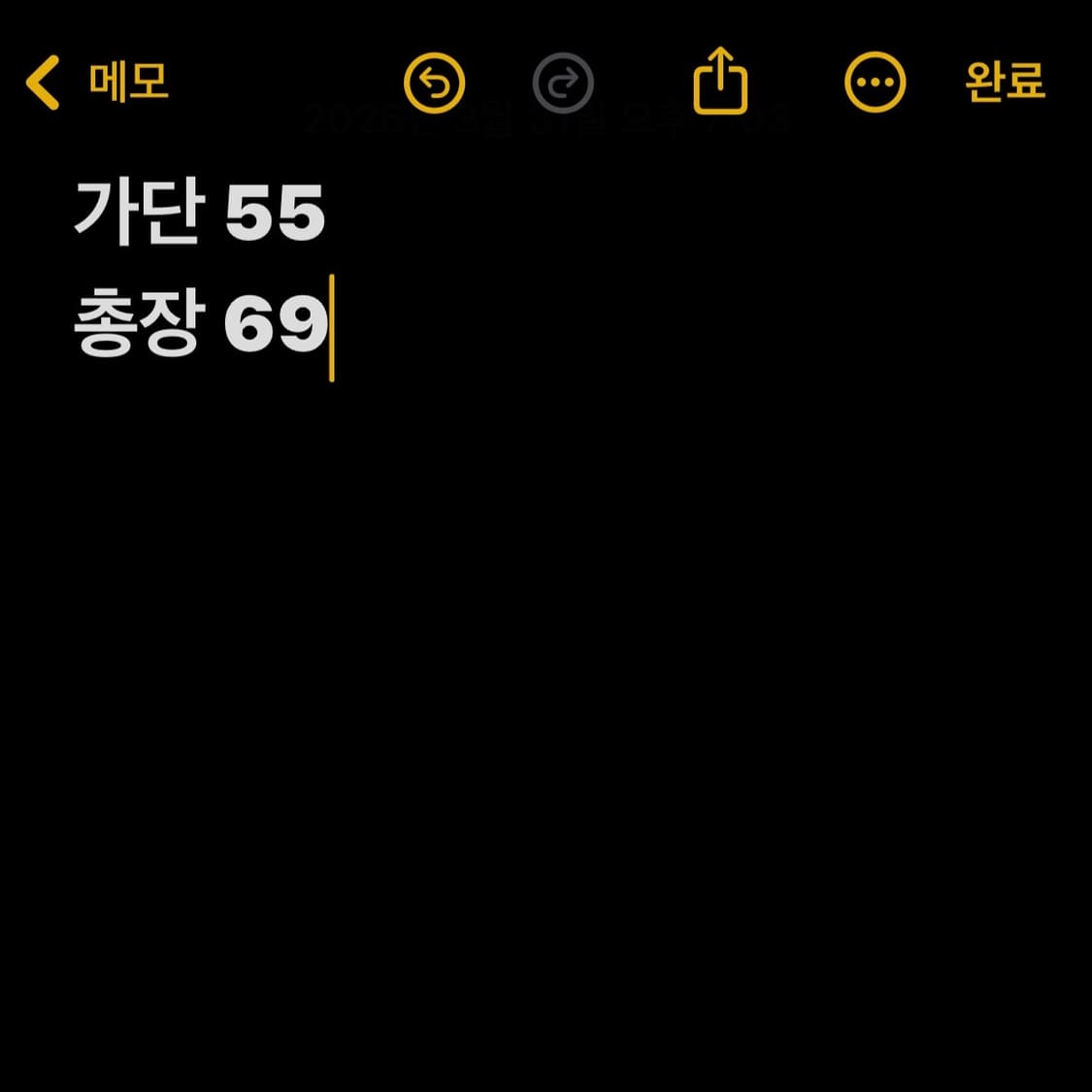 디키즈 그레이 로고 맨투맨  상품이미지5