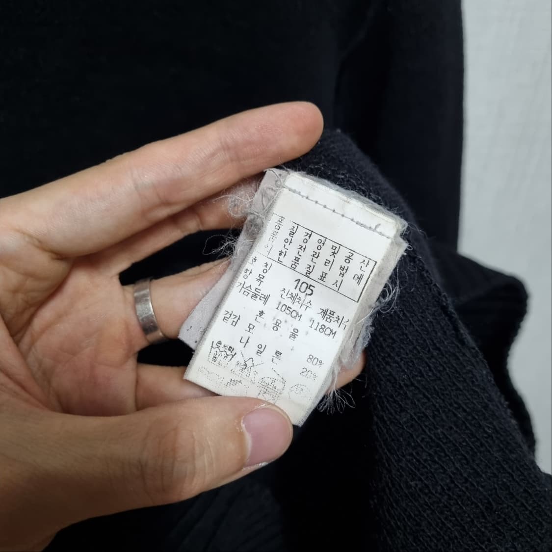 ( 105 ) 스톤아일랜드 블랙 니트 상품이미지5