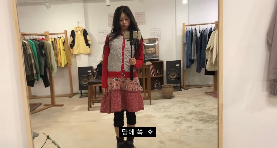 서지수착용) 빔즈 가디건 코이세이오 상품이미지6