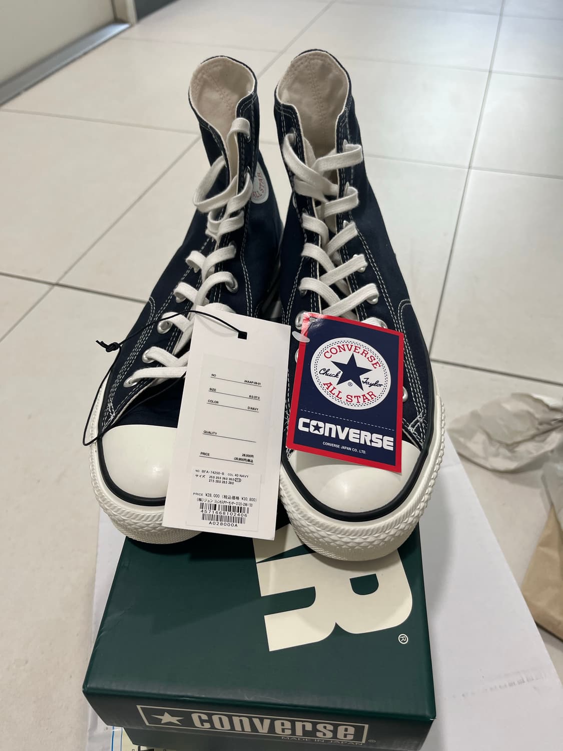 아프레쎄 컨버스 270 상품이미지1