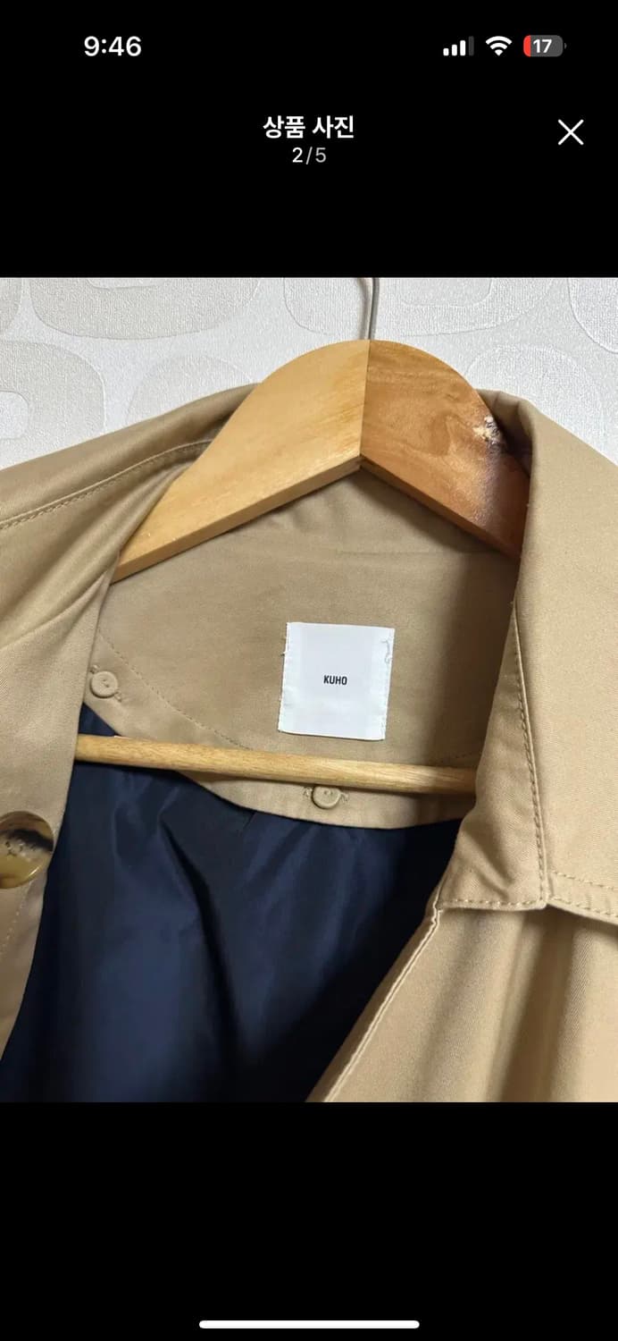 구호 트렌치코트  상품이미지2