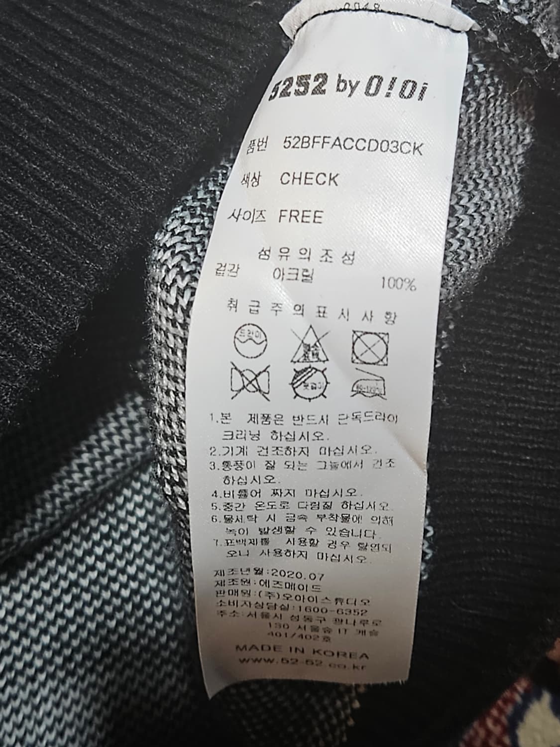 오이오이oioi 체크패턴 가디건 상품이미지5