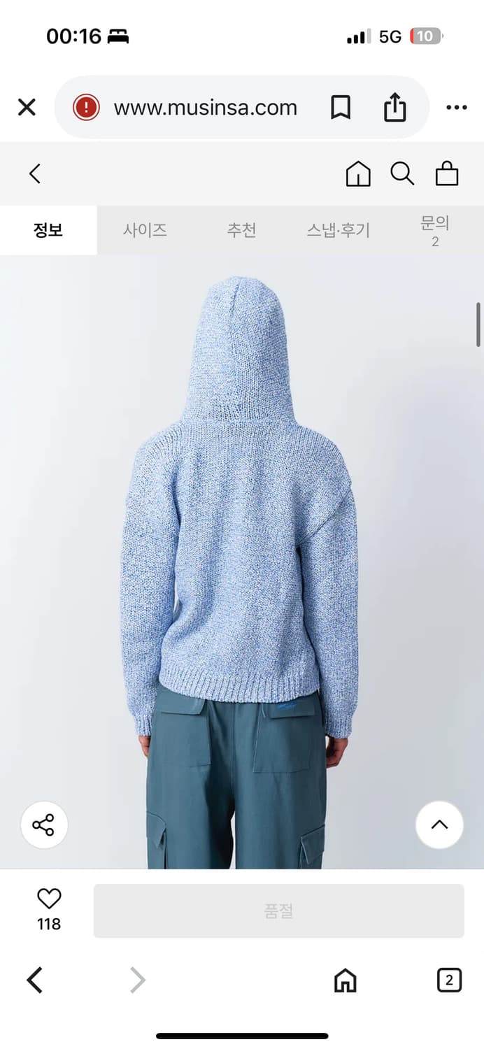 Leey diagonal hooded cardigan blue 상품이미지2