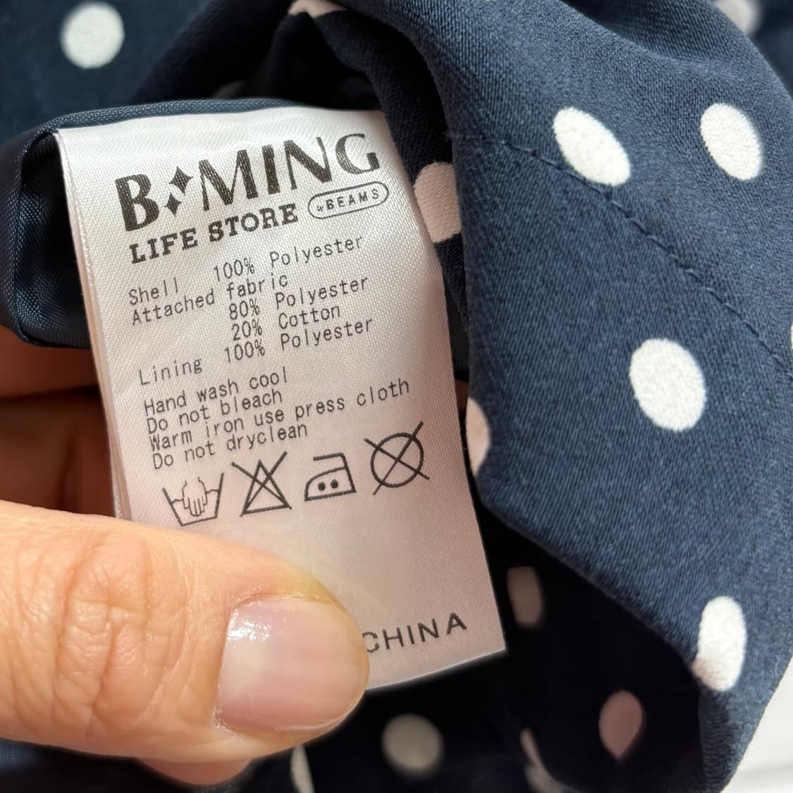 B:MING BEAMS 빔즈 도트 랩 치마 바지 JPN 상품이미지7