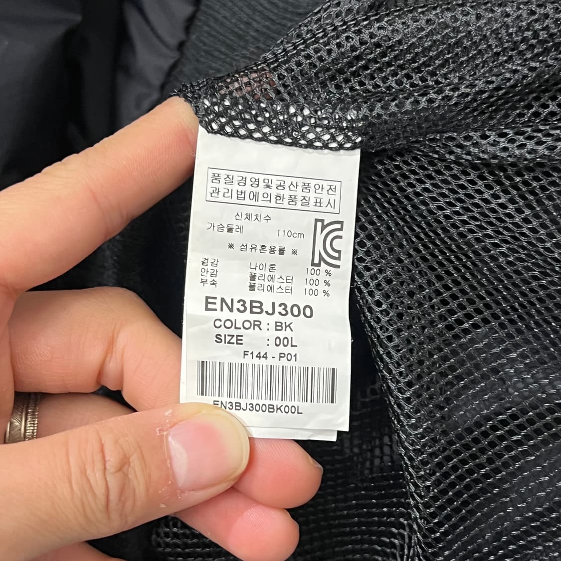 [95] 에비수 자켓 상품이미지5