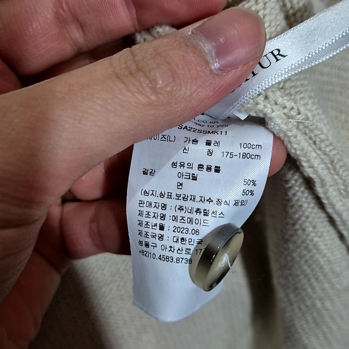 Satur 세터 나폴리 소프트 폴로 니트 상품이미지6