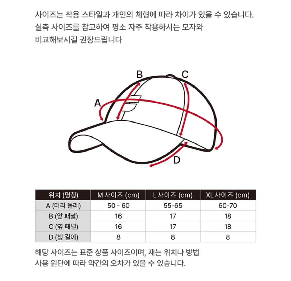 shor 대두 볼캡 L 사이즈 상품이미지6