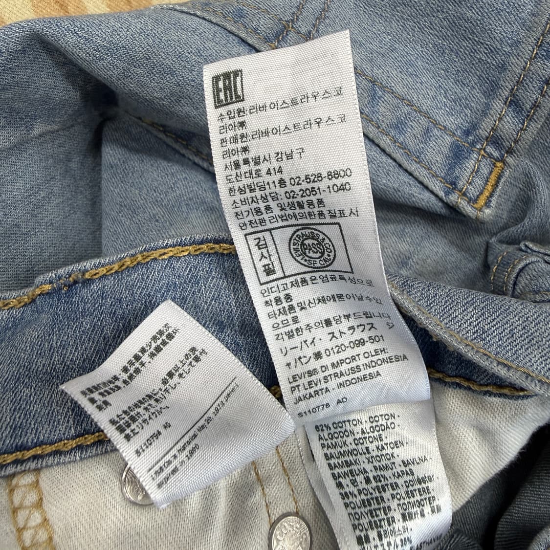 (30)리바이스 Levis511 연청 데님팬츠 상품이미지5