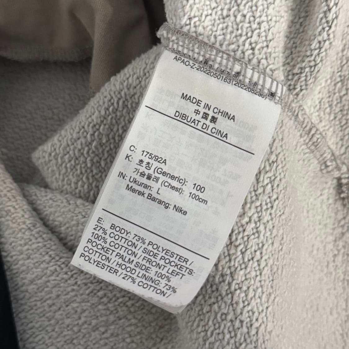 나이키 테크 플리스 후드집업 L 상품이미지5