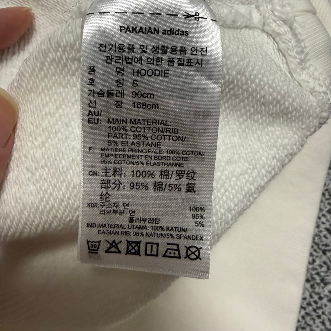 아디다스 후드티 화이트 S 상품이미지4