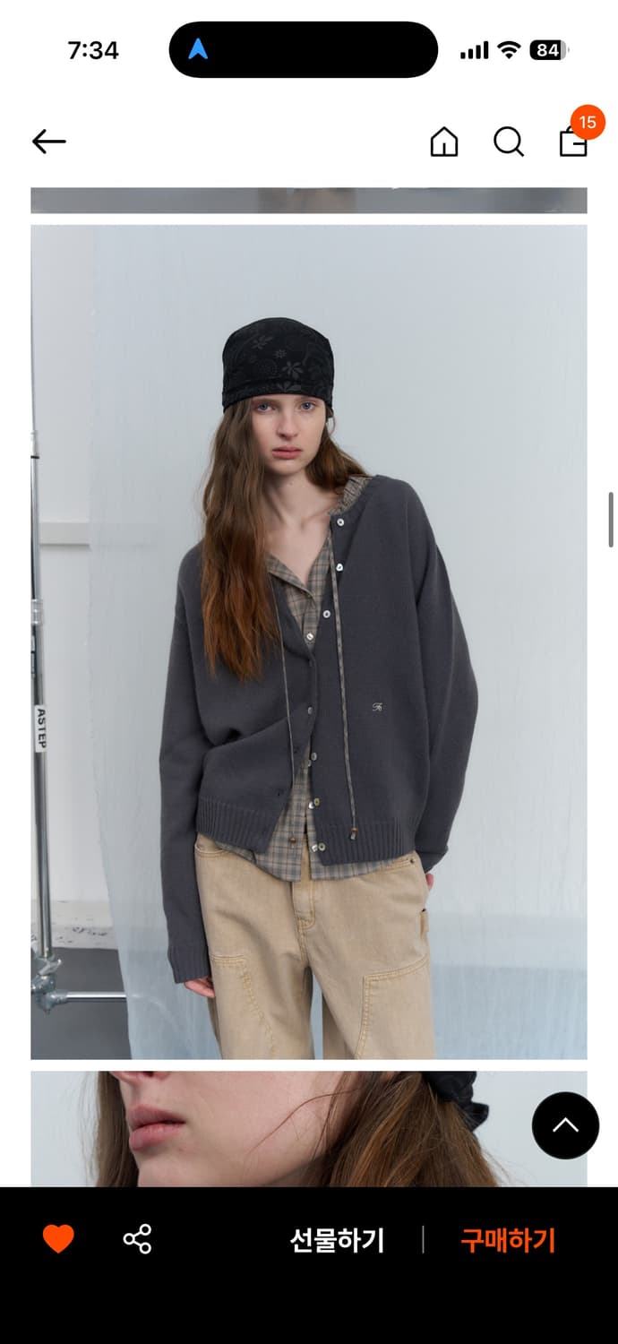 포에토 가디건 상품이미지4