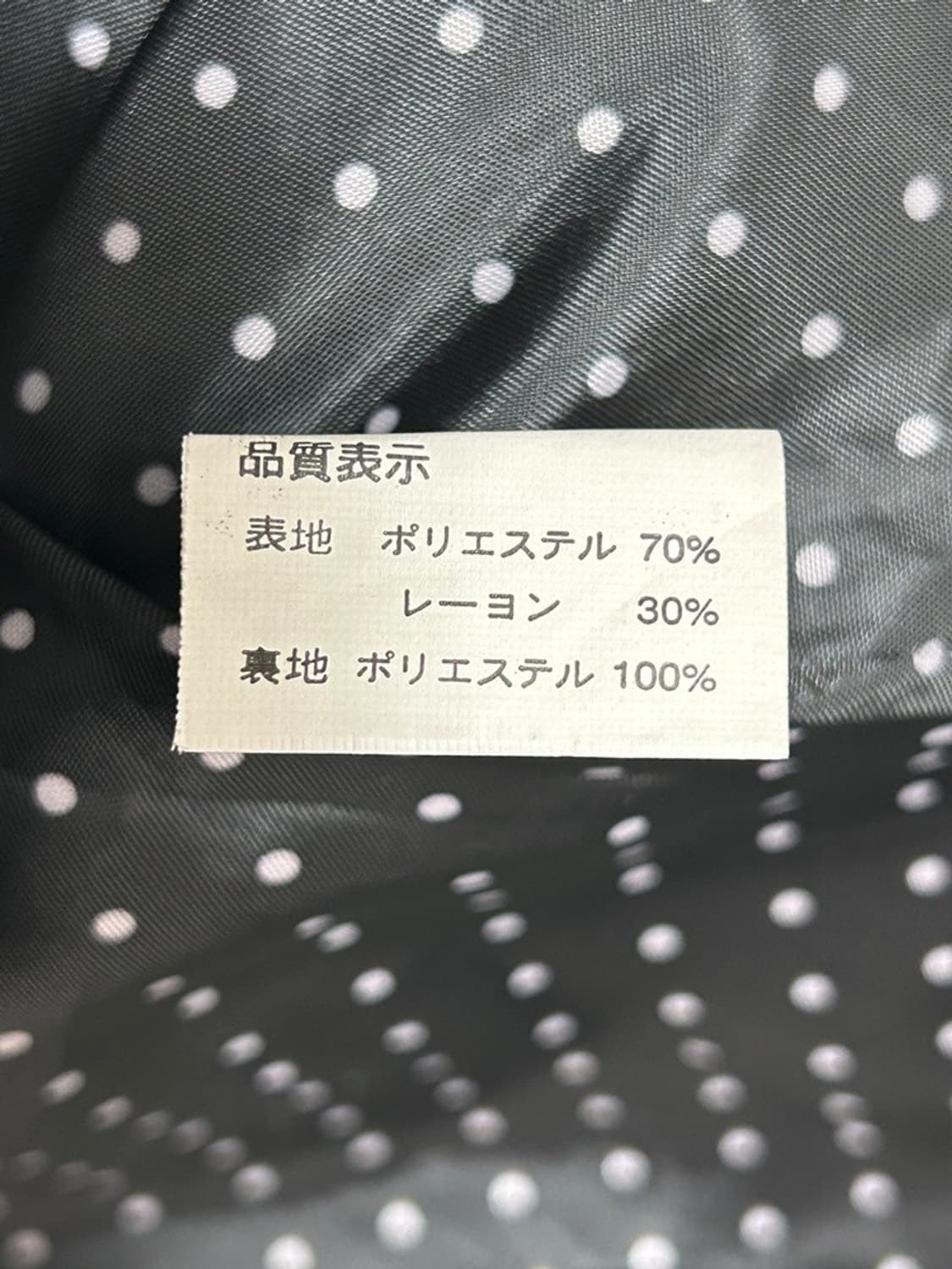 vtg jacket 상품이미지4