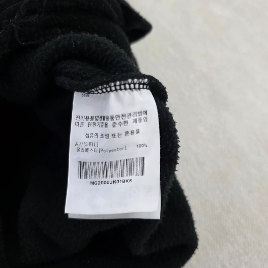 [S] 마크곤잘레스 플리스 후리스 자켓 0210J 상품이미지5