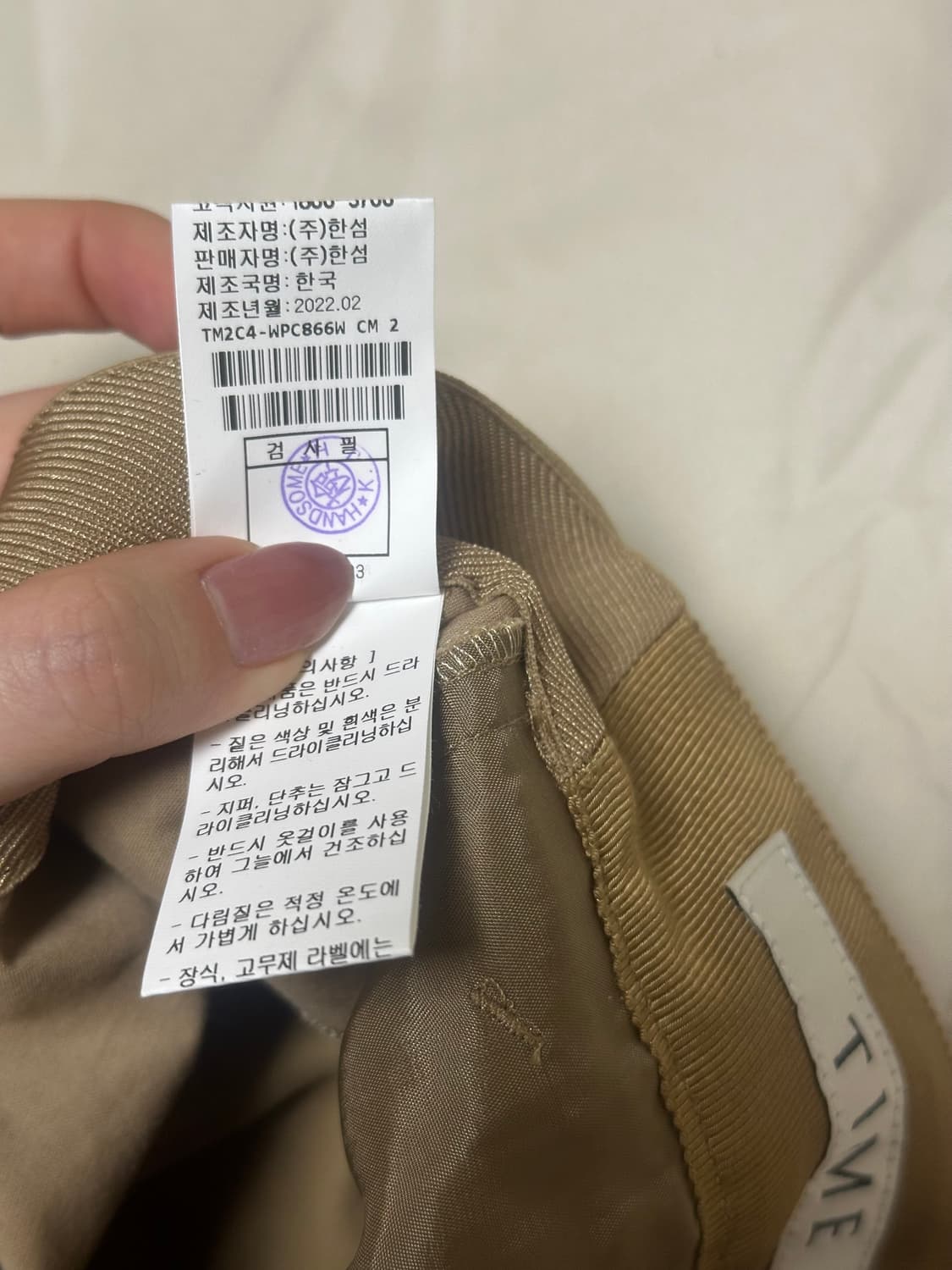 한섬 Time 타임 여성 바지 새상품 상품이미지6