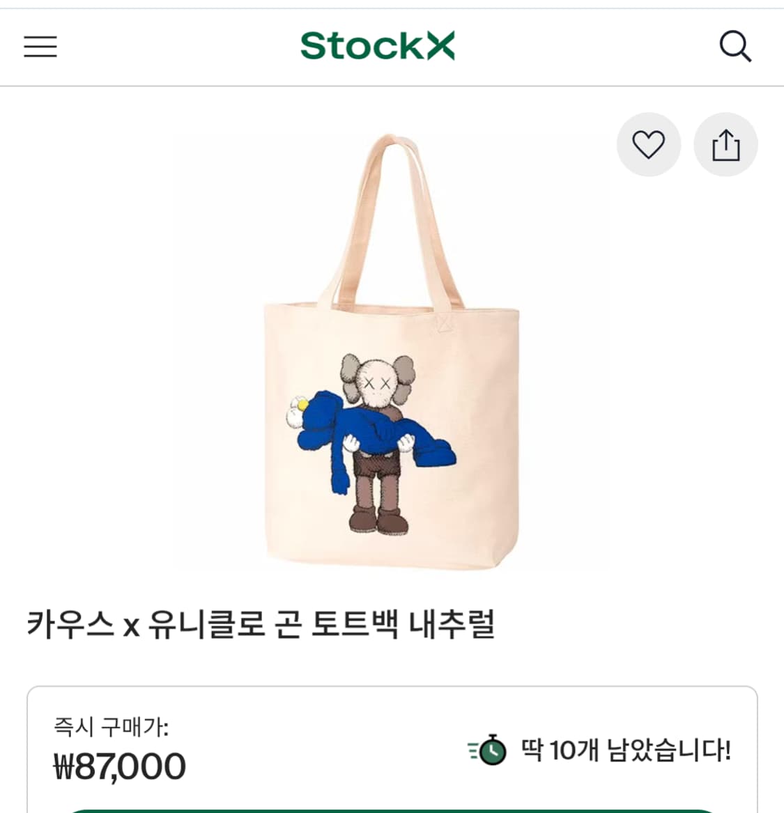 카우스 x 유니클로 곤 토트백 내추럴 상품이미지2