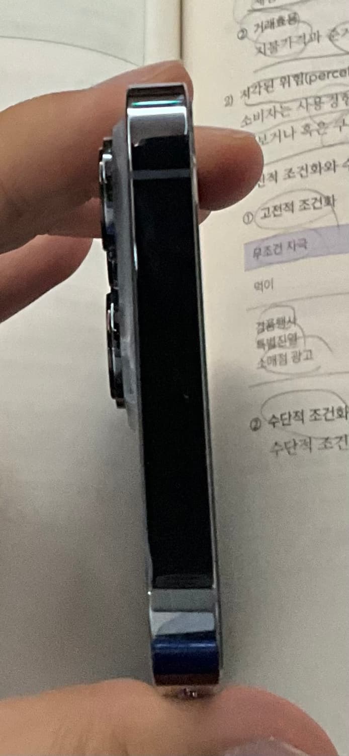 아이폰 13프로 시에라블루 256기가 판매 상품이미지6