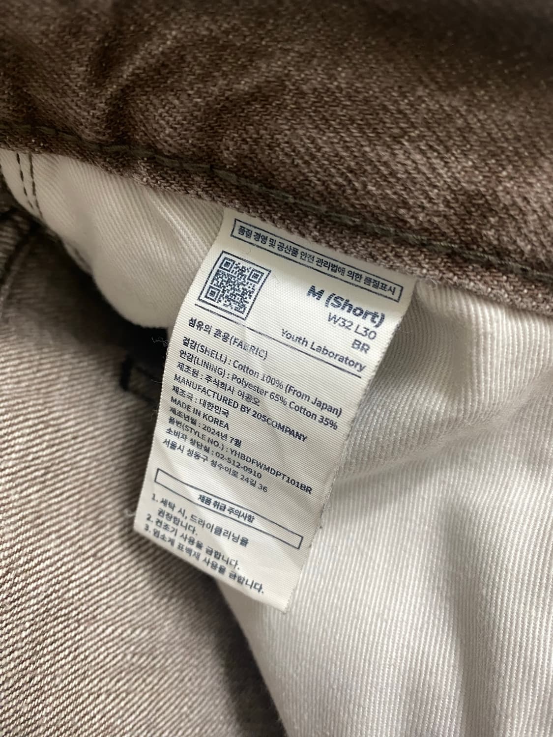 유스 브라운데님팬츠 상품이미지3