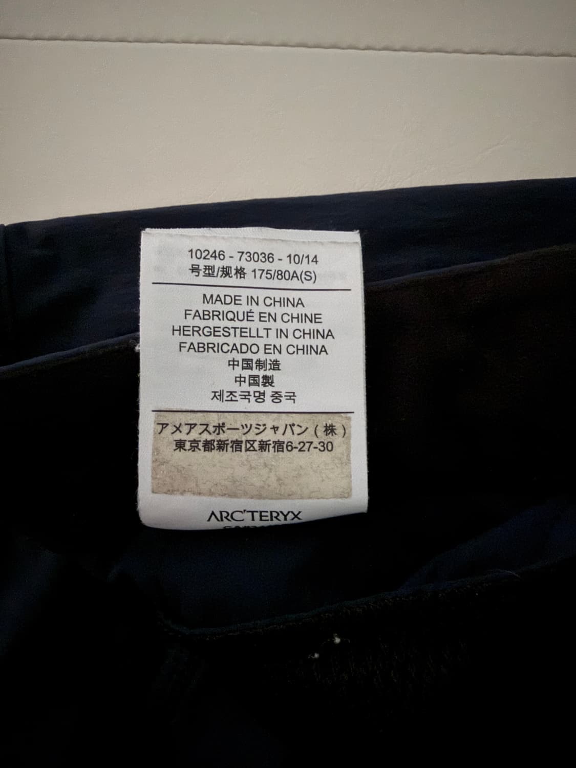 아크테릭스 감마SL 하이브리드 팬츠 S 상품이미지4